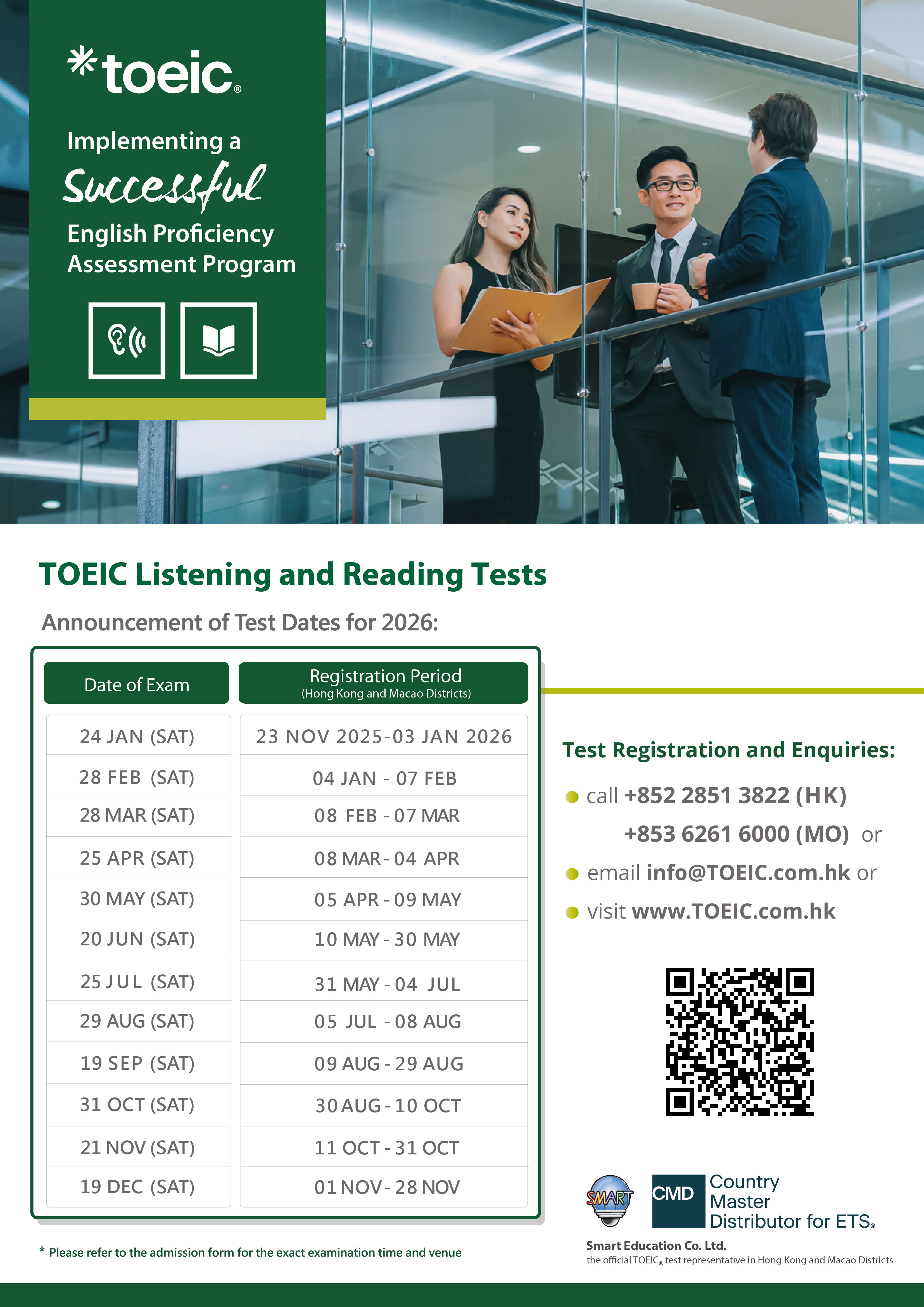 TOEIC® Test Schedule 考試時間表